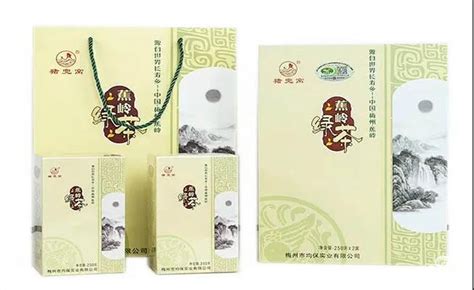 蕉岭县农特产品区域公共品牌宣传推广会即将隆重举行