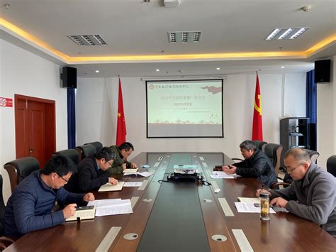 学校新一届纪委班子召开2022年第一次会议-云南能源职业技术学院