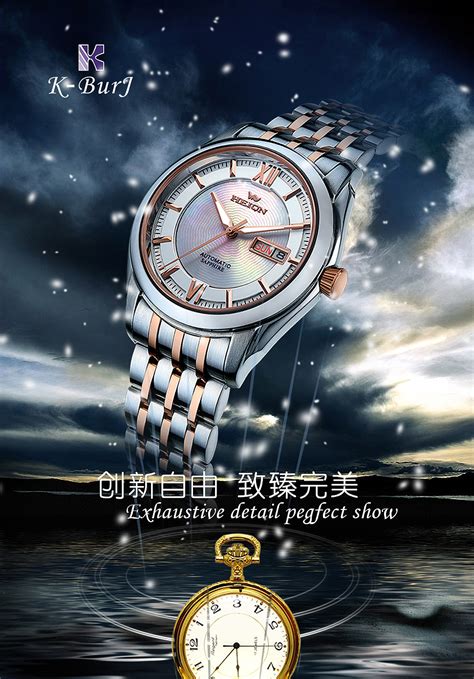 商务高端大气简约机械手表钟表产品介绍品牌营销PPT模板-PPT鱼模板网