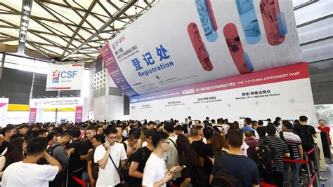 上海文具展 的图像结果