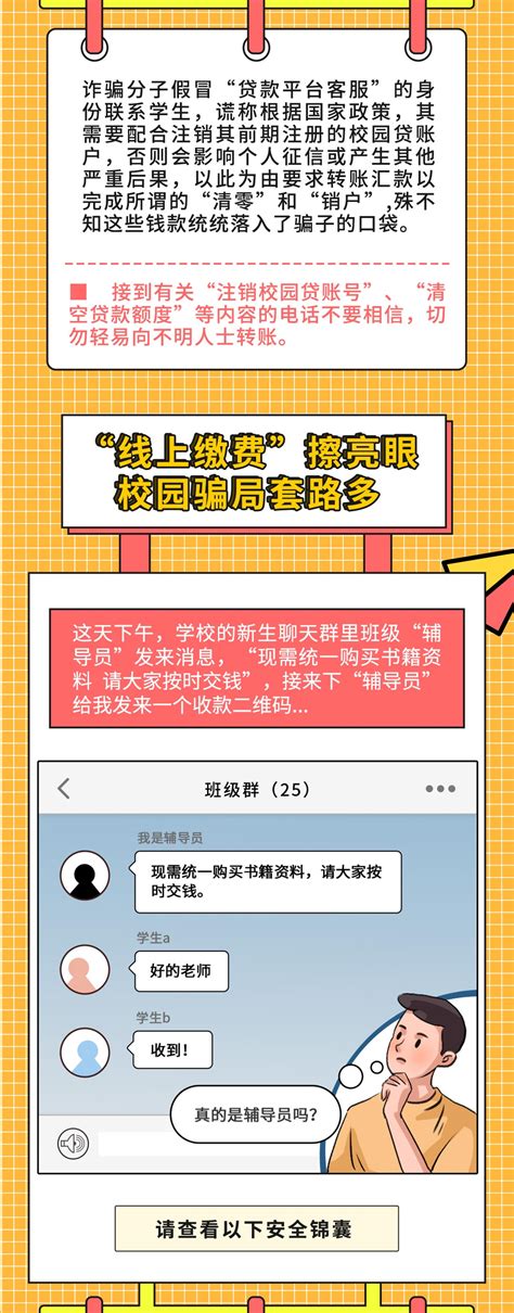 中国工商银行苹果手机版下载-中国工商银行ios官方版下载v9.1.0.3.1 iPhone版-9663安卓网