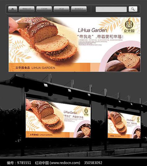 面包房陈列的面包高清图片下载-正版图片500728903-摄图网