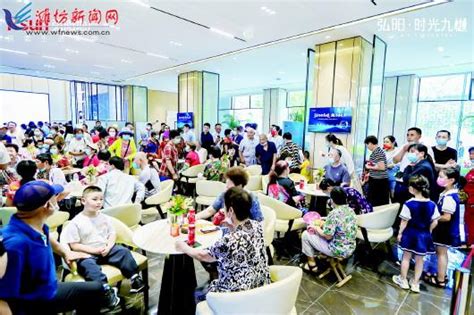 弘阳·时光九樾营销中心开放--潍坊晚报数字报刊