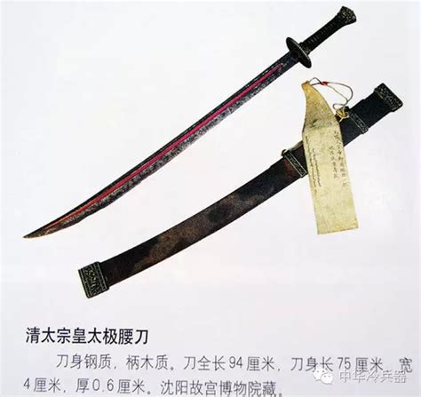 中国刀剑 - 产品分类 - 喧哗上等刀剑堂