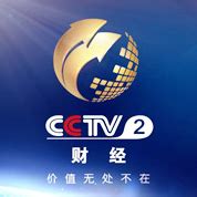 《财经周刊》今晚亮相CCTV2 250㎡纯虚拟演播室曝光_财经_环球网