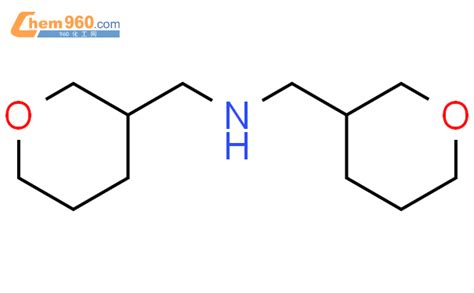 bis-tetrahydropyran-3-ylmethyl-amine「CAS号：104850-24-0」 – 960化工网