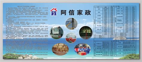 爱侬-北京爱侬家政服务，提供家政、育儿嫂、保姆、护老、月嫂、小时工等家政服务