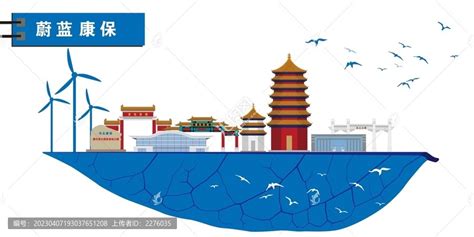 康保旅游|平面|标志|Shilyzhou - 原创作品 - 站酷 (ZCOOL)