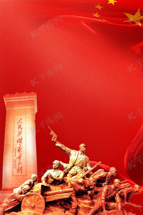 红色简约烈士纪念日展板模板素材-正版图片401632123-摄图网