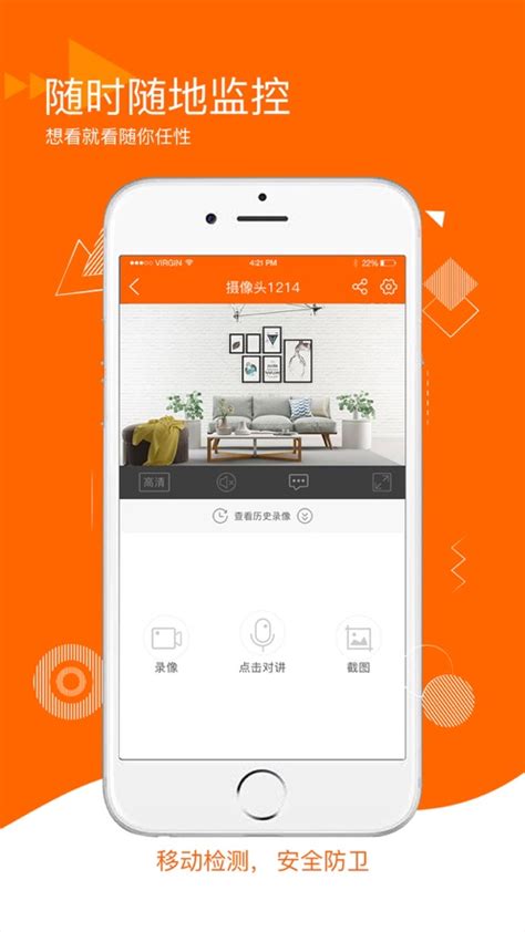 易视联官方下载-易视联 app 最新版本免费下载-应用宝官网
