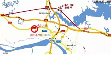 318国道荆州段改扩建工程开建 拓展城市发展空间-新闻中心-荆州新闻网