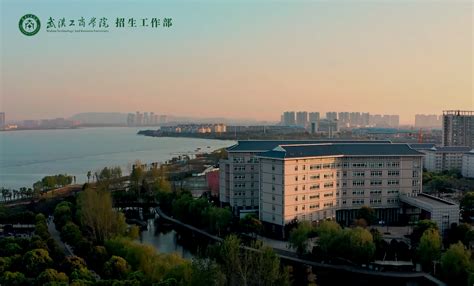 招生简章-2020武汉工商学院招生章程