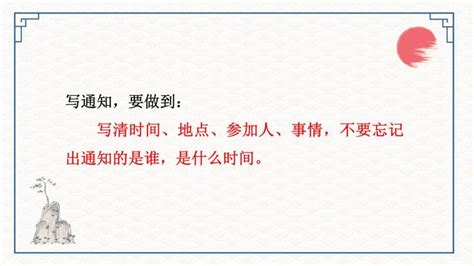 部编版小学语文一年级下册5-2妙语连珠期末复习课件-教习网|课件下载