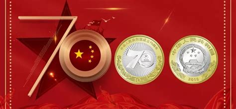 2021贺岁普通纪念币二次预约兑换指南(时间+入口+流程)- 北京本地宝