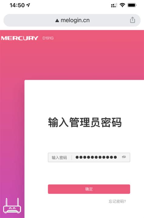 melogin.cn手机登录入口页面 - 路由网