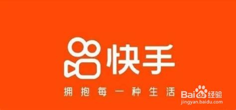 快手小店新增15个本地生活服务项目 已开放商家入驻_凤凰网