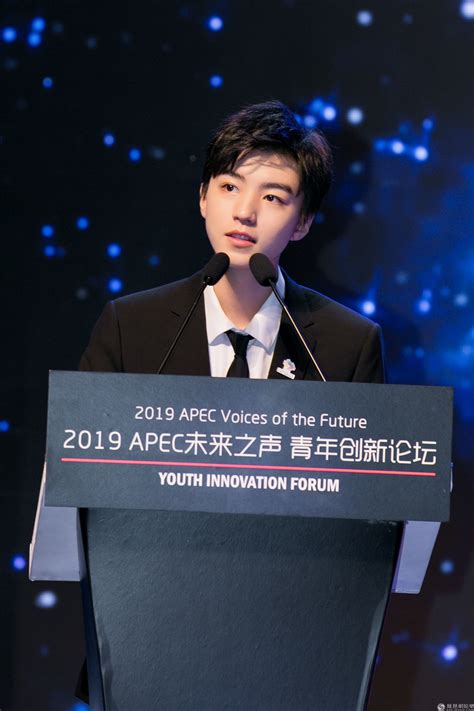 王俊凯出席2019APEC未来之声 青年创新论坛向世界发声_凤凰网