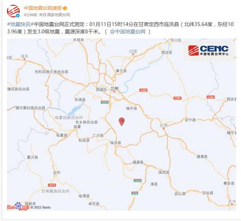 中国台湾海域5.9级地震，据初步参数判断，本次不会引发海啸_北晚在线