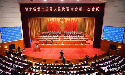 张成锁董事长出席河北省第十三届人大会议，为建设美丽河北建言献策