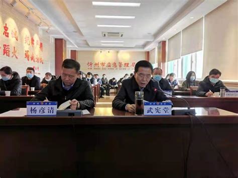 河曲县召开2018年3月份安全生产工作例会-山西忻州