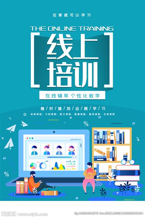 2021年成人礼活动简报|云南省电子信息高级技工学校-官方网站