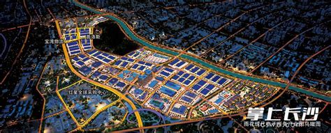 雨花区20亿元“打捆”建设现代电商物流园14条道路-雨花区-长沙晚报网