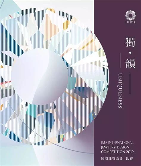 珠宝市场分析报告_2017-2023年中国珠宝行业深度研究与发展趋势研究报告_中国产业研究报告网