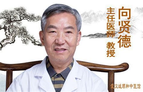 中医药发展迎来好时代 82岁老中医56年从医经验盼后继有人|老中医|中医药|经验|张崇孝|张汉臣|王国强|大夫|-健康界