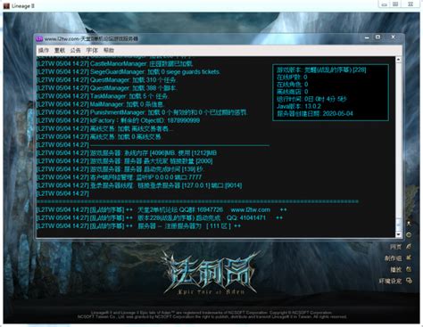 《天堂II》从头改变 魅影内测增开新服-天堂II-官方网站-腾讯游戏