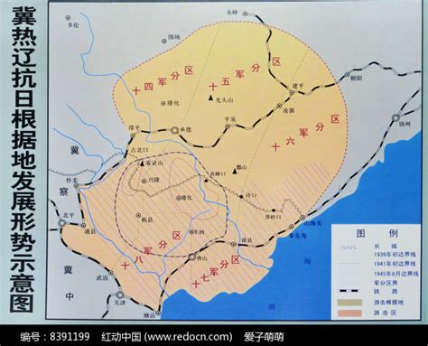 1945年世界地图,00年,40年_大山谷图库