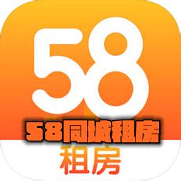 58同城商家版app下载-58商家通官方版2023免费下载安装最新版
