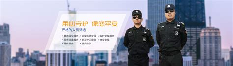 常规保安服务小区巡逻中_北京保安公司_北京保安服务