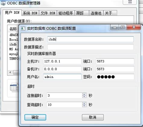 win10操作系统的ODBC数据源配置sqlserver数据库_odbc数据源配置mssqlpyodbcapp.config ...