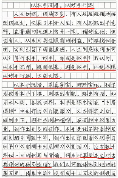 初中语文：作文写作技巧，如何写好开头和结尾，教你轻松写优秀作文