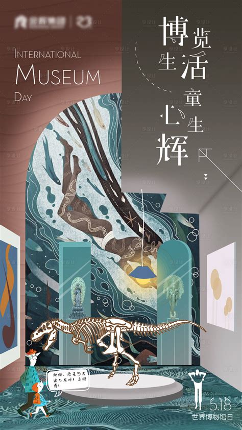 2013-2019丨河南博物院专题临展海报招贴设计合辑|平面|海报|老寒头儿 - 原创作品 - 站酷 (ZCOOL)