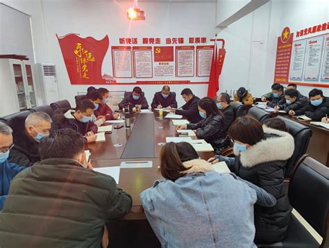 铜仁城交集团供水安装公司组织召开2022年工作谋划会-图片新闻