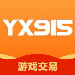 yx915帐号交易平台下载-Yx915网络游戏交易平台下载v1.1 安卓版-当易网