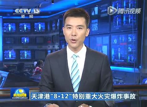 天津港812特别重大火灾爆炸事故调查报告公布