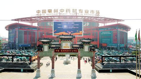 在亳州也可以泡温泉了，海泉湾·汤王温泉11月1日盛大开业！_化学物质