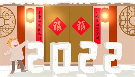 【科东】科东联行迎新跑｜挥别2021，“跑迎”2022！