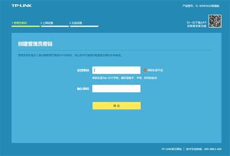 路由器隔一段时间断网 拔掉电源重启后又可以使用怎么解决？_路由百事