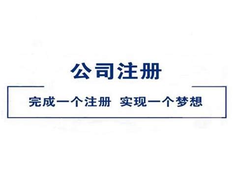 传媒工作室注册经营范围-企常青