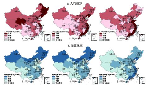 中国区域发展格局演变过程与调控 - 中科院地理科学与资源研究所 - Free考研考试