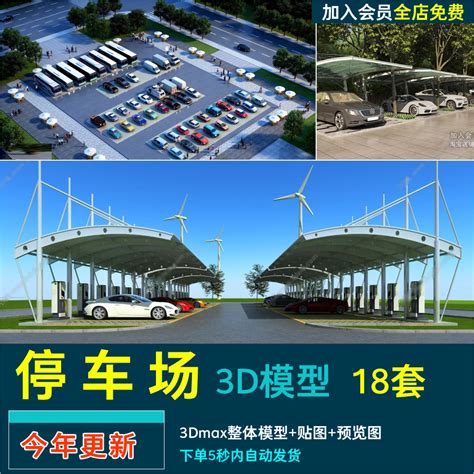 太阳能5KW光伏车棚供电系统新能源汽车离网充电 太阳能车棚厂家-阿里巴巴