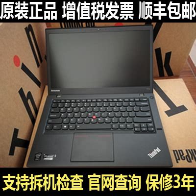 ThinkPad T440s T440s 20AQ-S01100 T450S T460S T430S联想笔记本-淘宝网