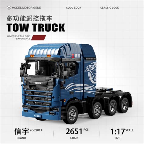 乐高MOC教程重型卡车，积木动画拼搭_腾讯视频