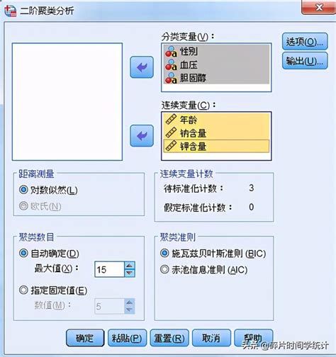 人教部编版语文三年级上册区分“陆续、持续、连续和继续” 复习课件（共14张ppt）_21世纪教育网-二一教育