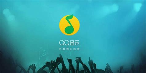 QQ音乐听歌次数在哪里看 QQ音乐听歌次数查看方法-太平洋电脑网