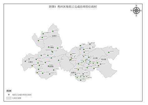 广元市利州区农村生活污水治理专项规划（2020-2025）-广元市利州区人民政府手机版
