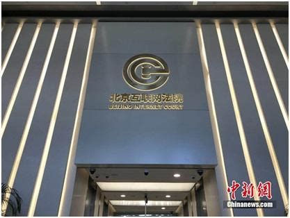 GITC 2017全球互联网技术大会 北京站_门票优惠_活动家官网报名